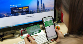 人才证件办理