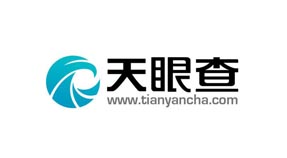 天眼查