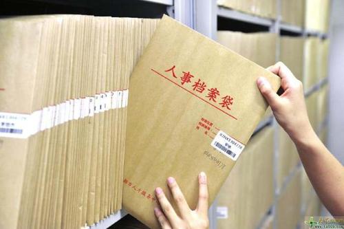 人民网报道：毕业了,档案仍是一