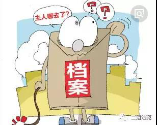 北京晨报报道：派出所丢档案 公安分局被起诉