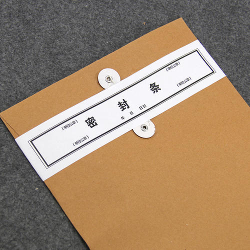 档案里有什么？为什么不能私自拆开？ 