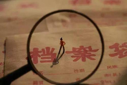 档案放自己手里可以吗？该如何保管？ 